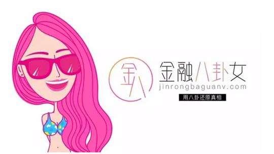 金融八卦女商標圖片